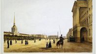 Amiraliteetin aukio Pietarissa, Ferdinand-Victor Perrot 1841