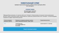 Kuvakaappaus venäjänkielisestä sivustosta
