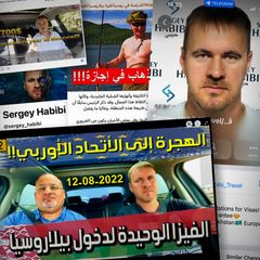 Kuvakaappauksia facebookista, youtubesta sekä telegramista, jossa näkyy Sergei Merzljakov sekä Abid Kalid Sharif Abid.