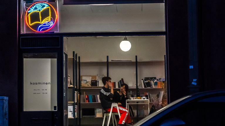 Mötesplatsen Galleri Kosminen, sett utifrån.