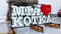 Suuret Miä <sydän> Kotka -kaupunkikirjaimet Kantasatamassa. Talvi.