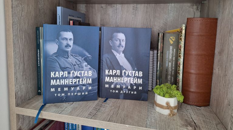 Carl Gustav Mannerheimin muistelmat käännettiin ja julkaistiin ukrainaksi vuonna 2020. Sittemmin kirjaa on painettu uudelleen useita kertoja.