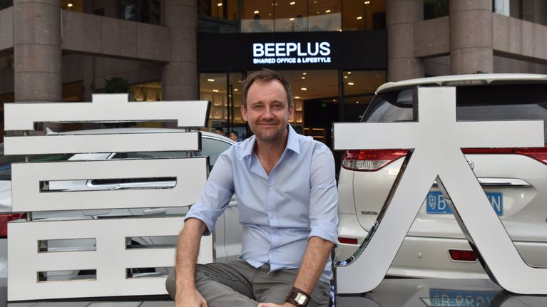 Kinas Silicon Valley har höga ambitioner - storebror övervakar ...