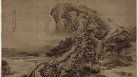 Landscape in the Style of Guo Xi / artist: Tan Song