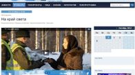 Ruutukaappaus Venäjän lapsikaappausohjelmasta.