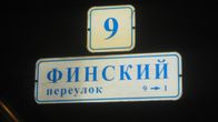 pereulok