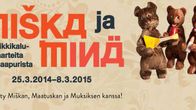 Miska ja minä, lelumuseo