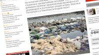 Kuvakaappaus Fotankan nettisivuilta jossa valokuva kaatopaikasta.