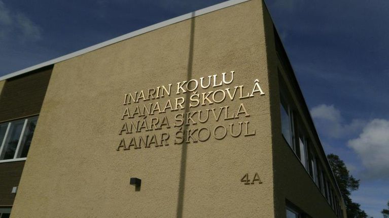 Anára skuvla