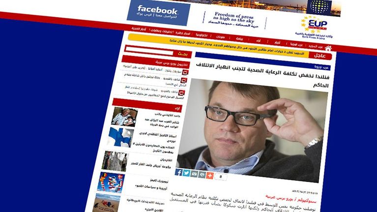 Suomi vähentää terveydenhuollon menoja välttääkseen hallituskoalition kaatumisen, kertoo Euro Press Arabia -sivusto.