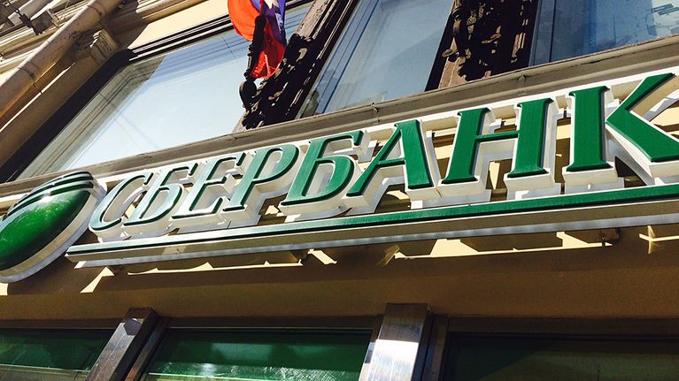 Sperbank Pietarissa.