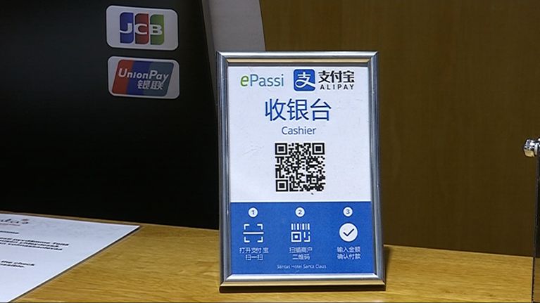 Alipay Rovaniemi napapiirin Pajakylä 