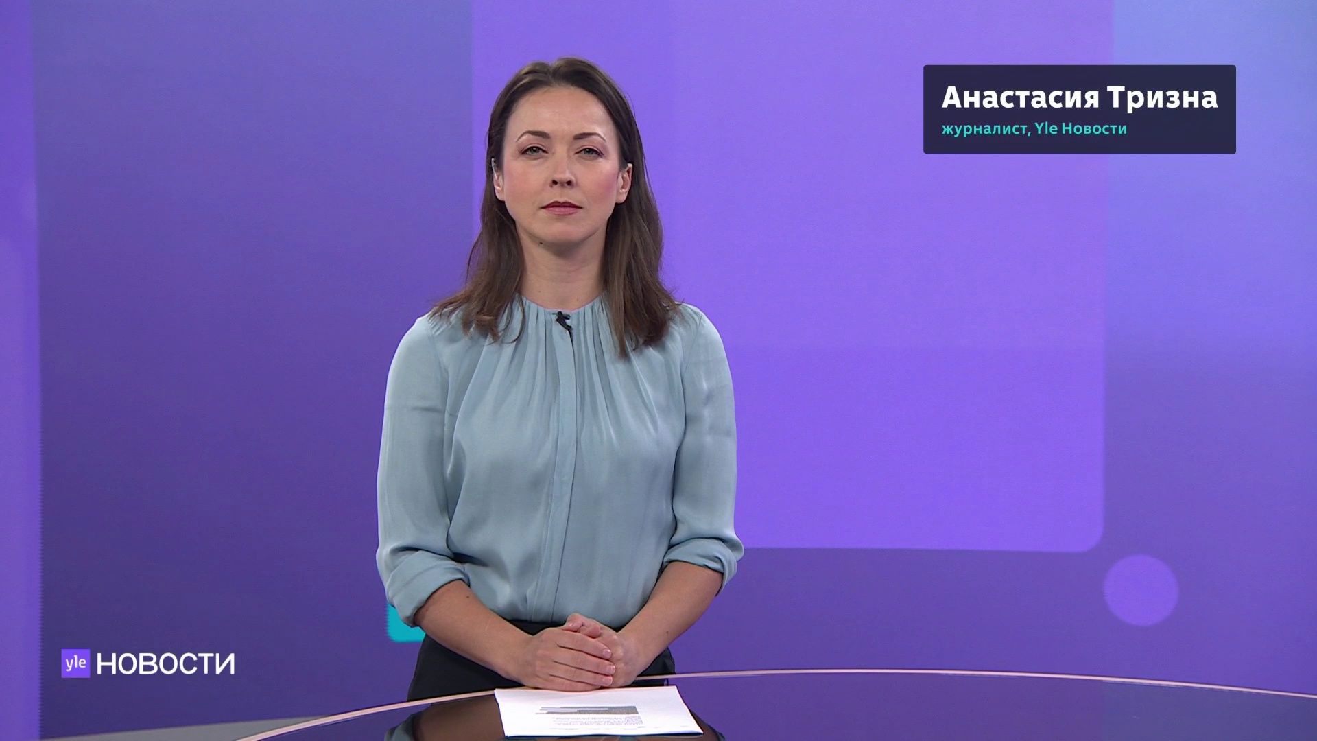 Novosti Yle | Novosti Yle - videoita vuosilta 2020-2025 | Yle Areena